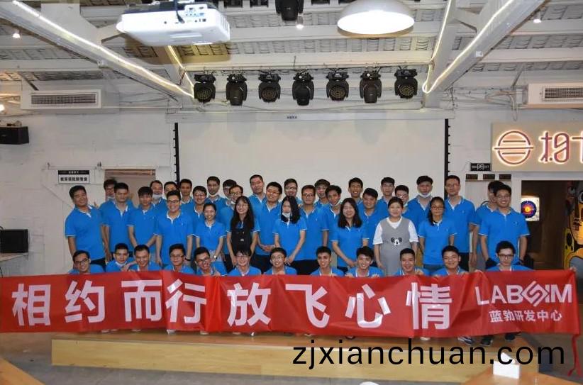 藍(lan)勃(bo)生物2020研髮中(zhong)心糰建活(huo)動(dong)